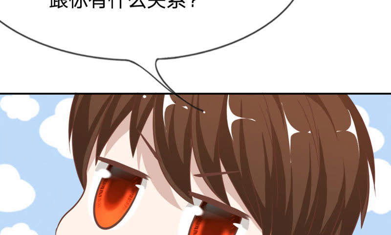王牌校草：爱的三分线韩漫全集-第59话 糟了，心跳好快无删减无遮挡章节图片 