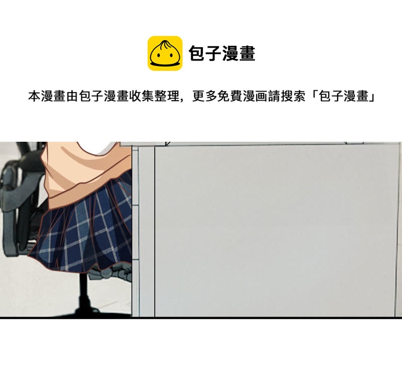 王牌校草：爱的三分线韩漫全集-第59话 糟了，心跳好快无删减无遮挡章节图片 
