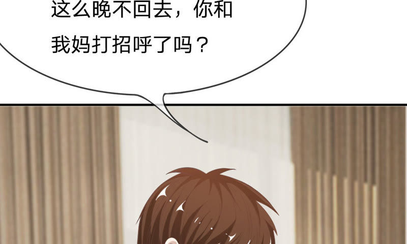 王牌校草：爱的三分线韩漫全集-第59话 糟了，心跳好快无删减无遮挡章节图片 