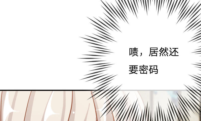 王牌校草：爱的三分线韩漫全集-第59话 糟了，心跳好快无删减无遮挡章节图片 