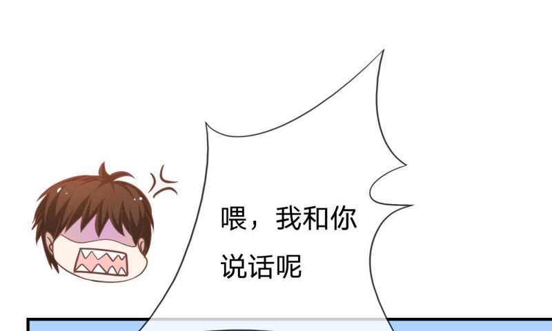 王牌校草：爱的三分线韩漫全集-第59话 糟了，心跳好快无删减无遮挡章节图片 
