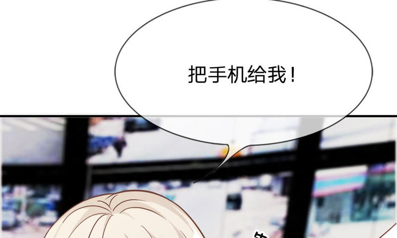 王牌校草：爱的三分线韩漫全集-第59话 糟了，心跳好快无删减无遮挡章节图片 
