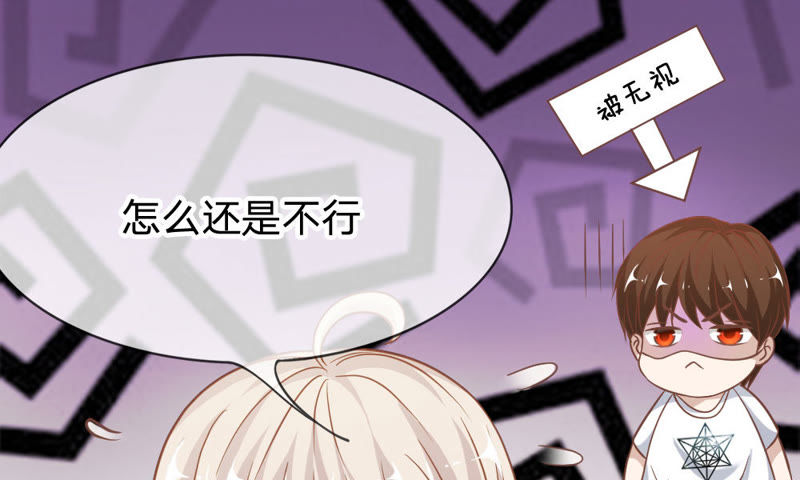 王牌校草：爱的三分线韩漫全集-第59话 糟了，心跳好快无删减无遮挡章节图片 