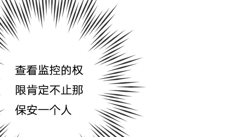 王牌校草：爱的三分线韩漫全集-第59话 糟了，心跳好快无删减无遮挡章节图片 