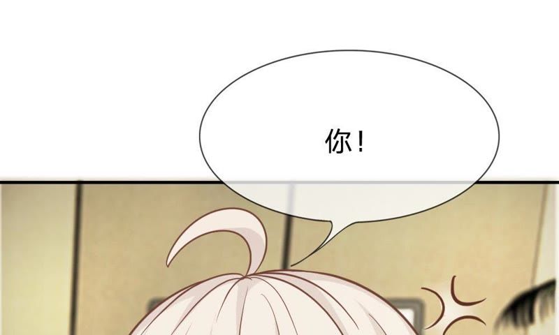 王牌校草：爱的三分线韩漫全集-第60话 笨蛋，快求我帮忙无删减无遮挡章节图片 