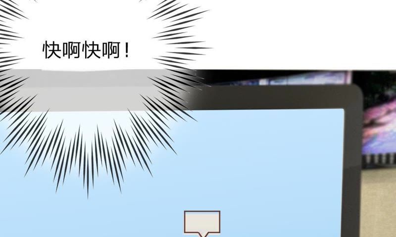 王牌校草：爱的三分线韩漫全集-第60话 笨蛋，快求我帮忙无删减无遮挡章节图片 