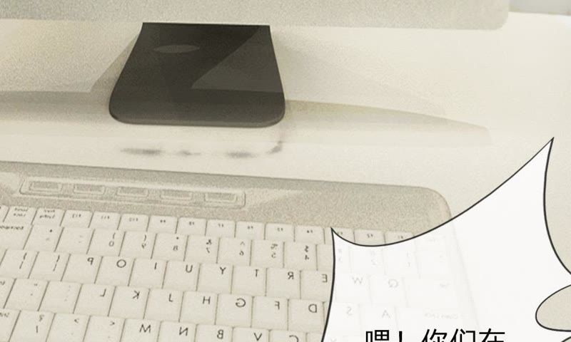 王牌校草：爱的三分线韩漫全集-第60话 笨蛋，快求我帮忙无删减无遮挡章节图片 