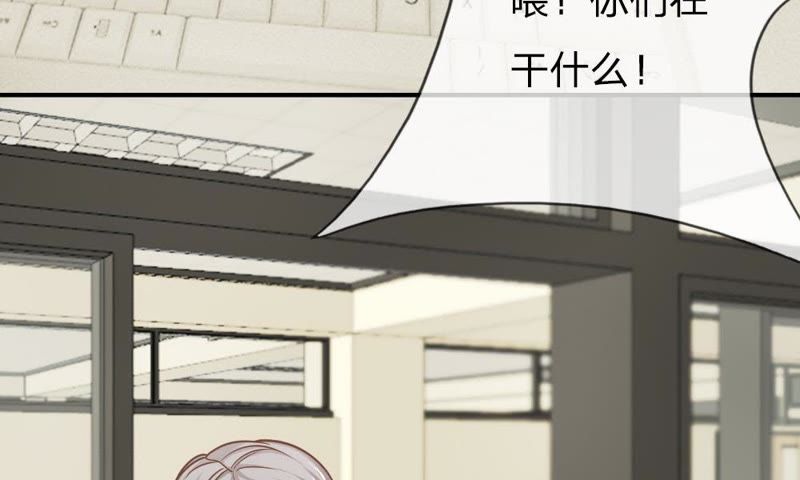 王牌校草：爱的三分线韩漫全集-第60话 笨蛋，快求我帮忙无删减无遮挡章节图片 
