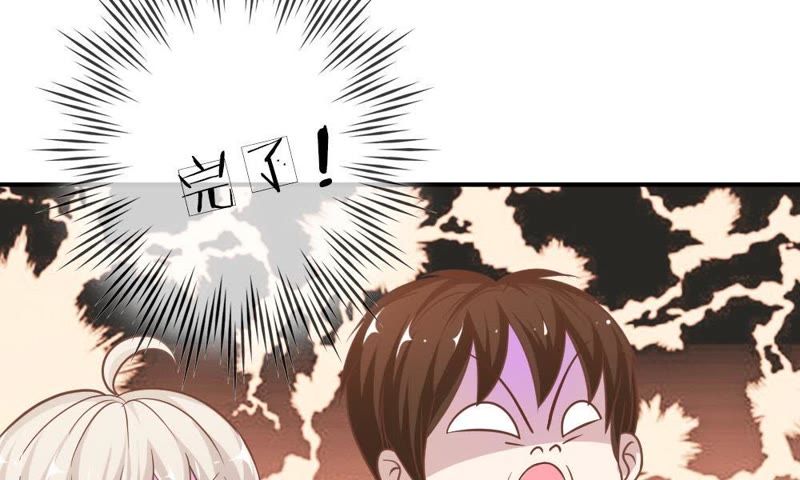 王牌校草：爱的三分线韩漫全集-第60话 笨蛋，快求我帮忙无删减无遮挡章节图片 