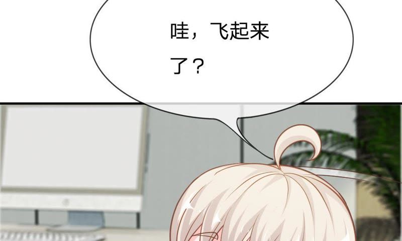 王牌校草：爱的三分线韩漫全集-第60话 笨蛋，快求我帮忙无删减无遮挡章节图片 