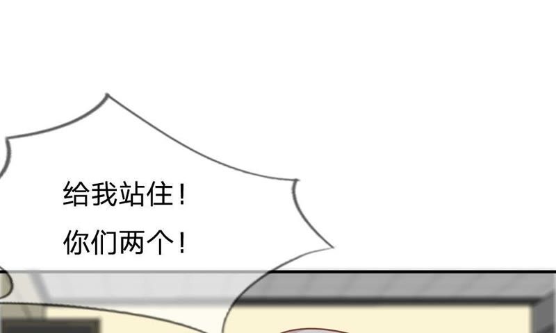 王牌校草：爱的三分线韩漫全集-第60话 笨蛋，快求我帮忙无删减无遮挡章节图片 
