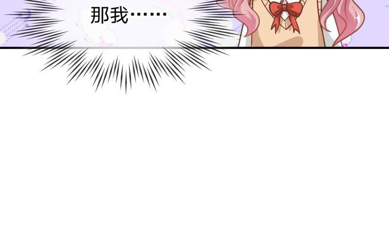 王牌校草：爱的三分线韩漫全集-第60话 笨蛋，快求我帮忙无删减无遮挡章节图片 