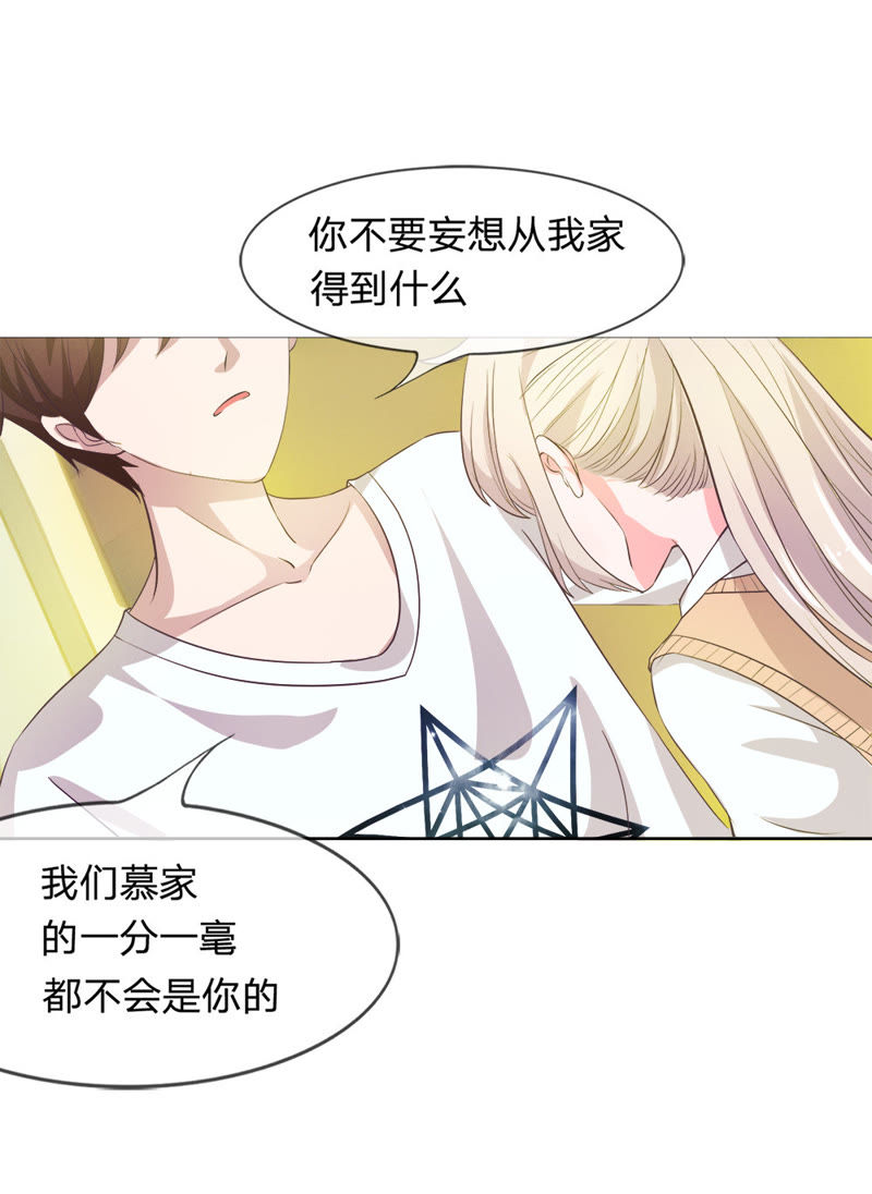 王牌校草：爱的三分线韩漫全集-第7话 恶魔校草刁难我无删减无遮挡章节图片 