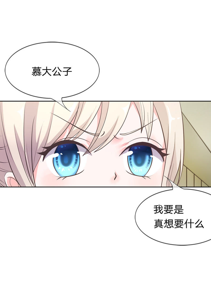王牌校草：爱的三分线韩漫全集-第7话 恶魔校草刁难我无删减无遮挡章节图片 