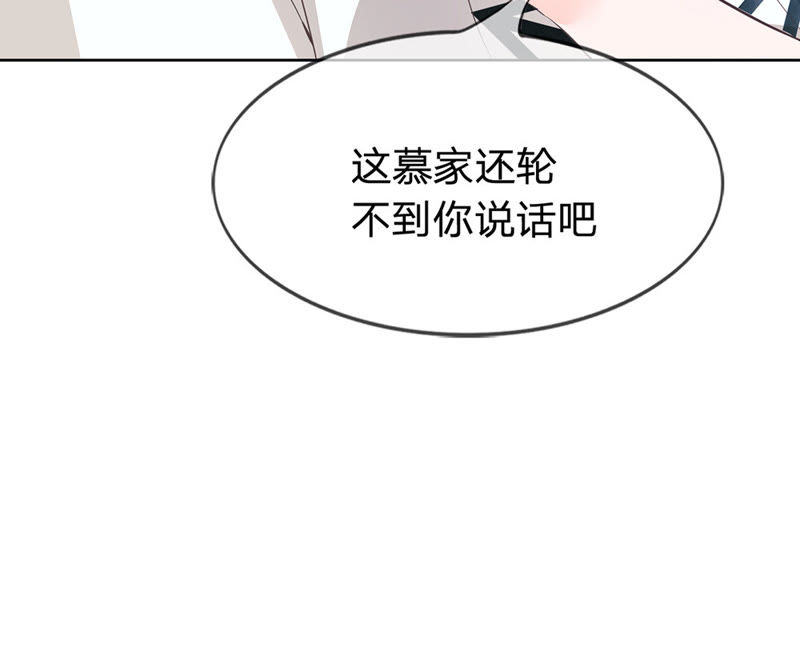 王牌校草：爱的三分线韩漫全集-第7话 恶魔校草刁难我无删减无遮挡章节图片 