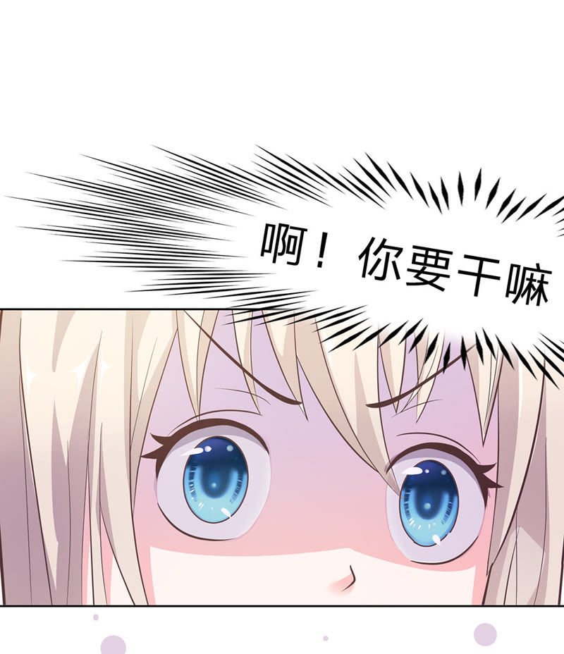王牌校草：爱的三分线韩漫全集-第7话 恶魔校草刁难我无删减无遮挡章节图片 