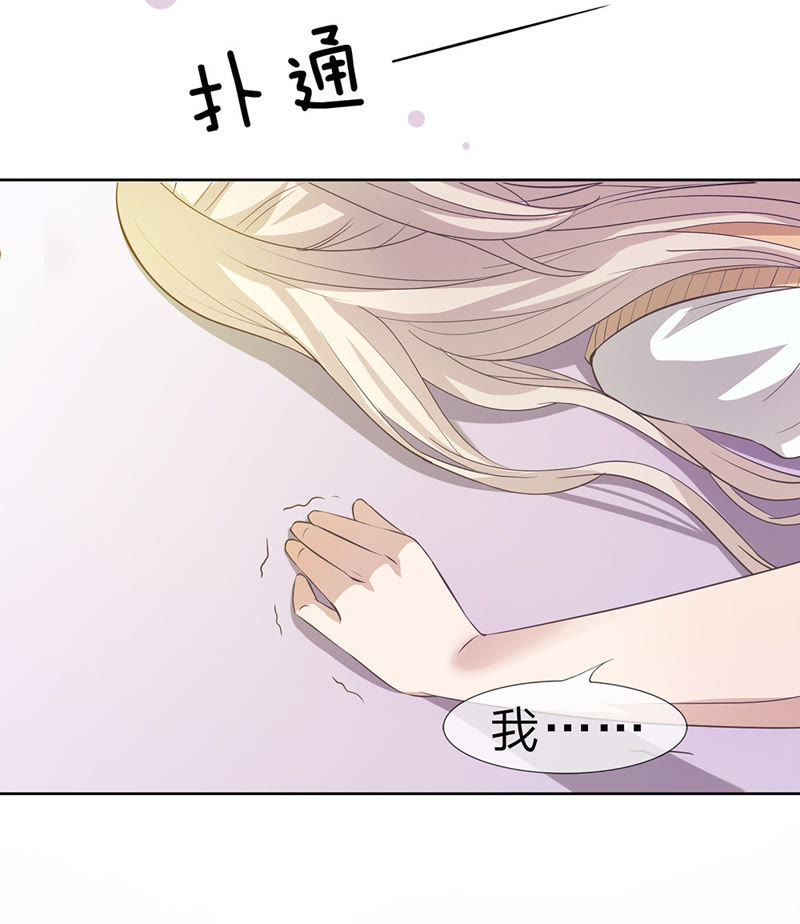王牌校草：爱的三分线韩漫全集-第7话 恶魔校草刁难我无删减无遮挡章节图片 