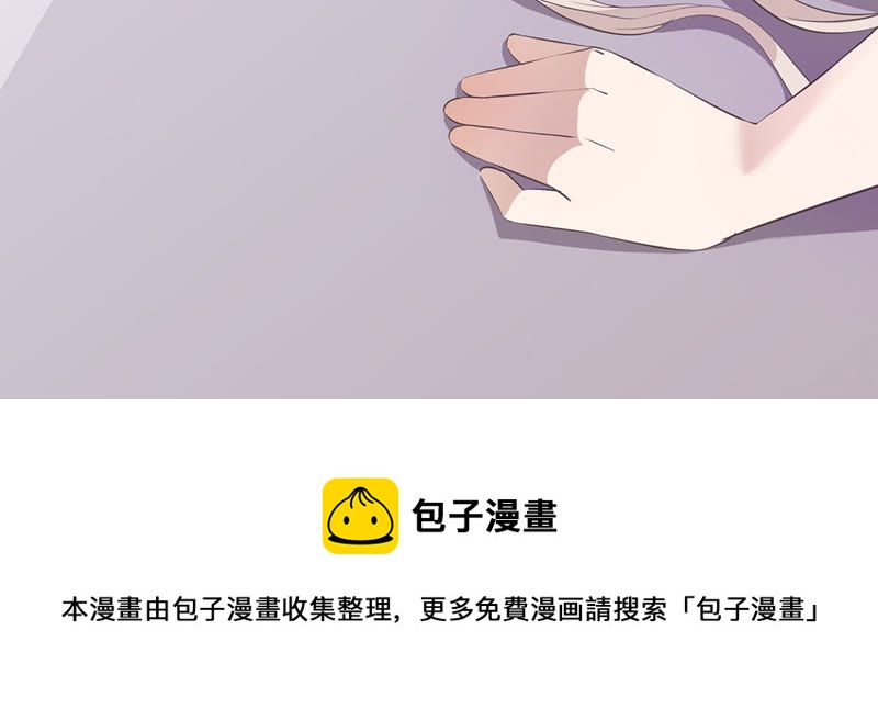 王牌校草：爱的三分线韩漫全集-第7话 恶魔校草刁难我无删减无遮挡章节图片 