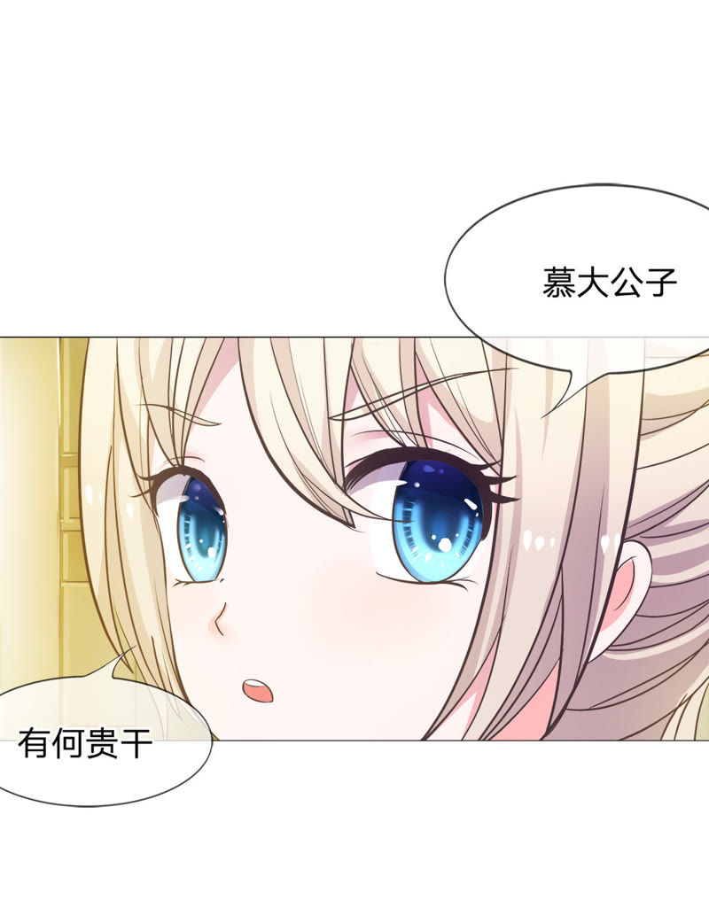 王牌校草：爱的三分线韩漫全集-第7话 恶魔校草刁难我无删减无遮挡章节图片 