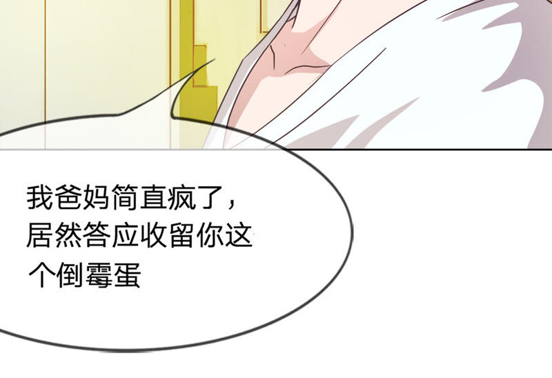 王牌校草：爱的三分线韩漫全集-第7话 恶魔校草刁难我无删减无遮挡章节图片 