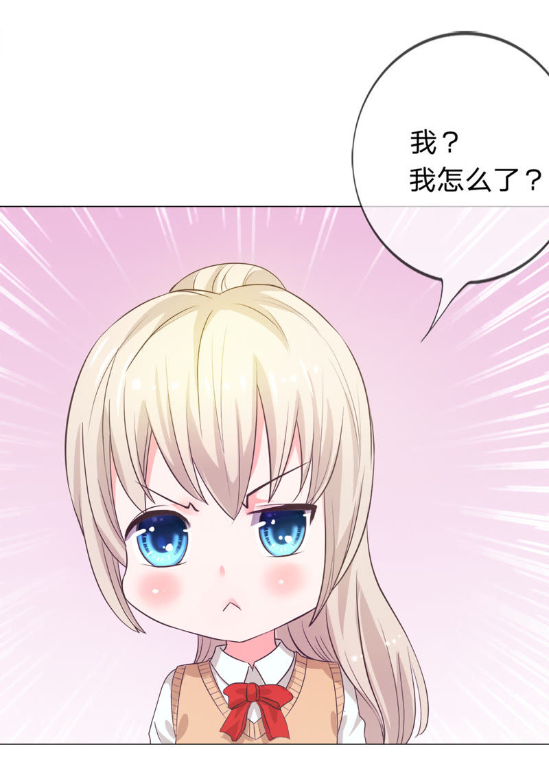 王牌校草：爱的三分线韩漫全集-第7话 恶魔校草刁难我无删减无遮挡章节图片 