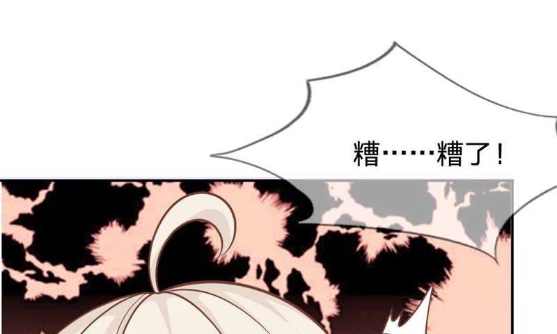 王牌校草：爱的三分线韩漫全集-第61话 连累那个臭小子了无删减无遮挡章节图片 
