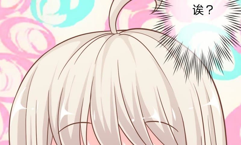 王牌校草：爱的三分线韩漫全集-第61话 连累那个臭小子了无删减无遮挡章节图片 