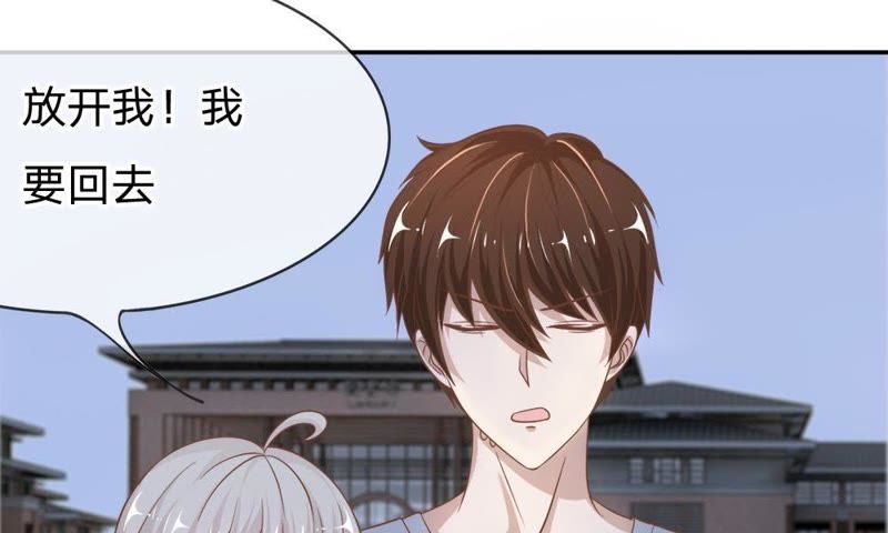 王牌校草：爱的三分线韩漫全集-第61话 连累那个臭小子了无删减无遮挡章节图片 