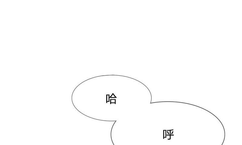 王牌校草：爱的三分线韩漫全集-第61话 连累那个臭小子了无删减无遮挡章节图片 