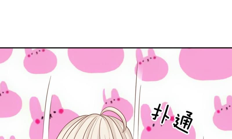 王牌校草：爱的三分线韩漫全集-第61话 连累那个臭小子了无删减无遮挡章节图片 