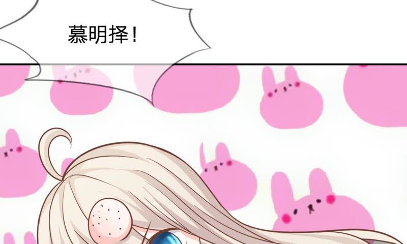 王牌校草：爱的三分线韩漫全集-第61话 连累那个臭小子了无删减无遮挡章节图片 