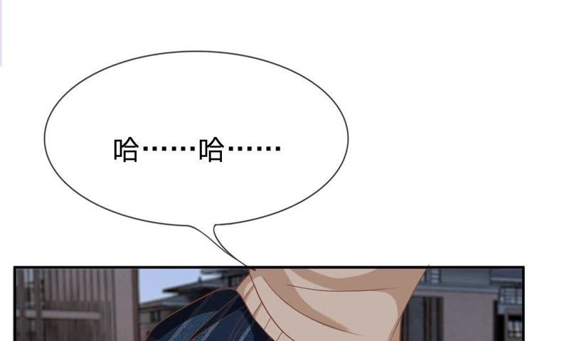 王牌校草：爱的三分线韩漫全集-第61话 连累那个臭小子了无删减无遮挡章节图片 
