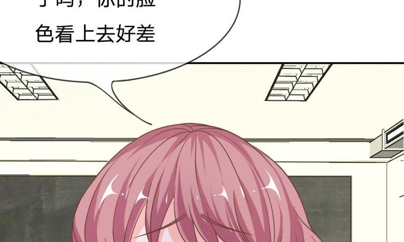 王牌校草：爱的三分线韩漫全集-第62话 找她要个解释无删减无遮挡章节图片 