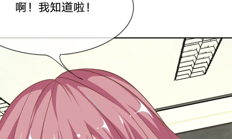 王牌校草：爱的三分线韩漫全集-第62话 找她要个解释无删减无遮挡章节图片 