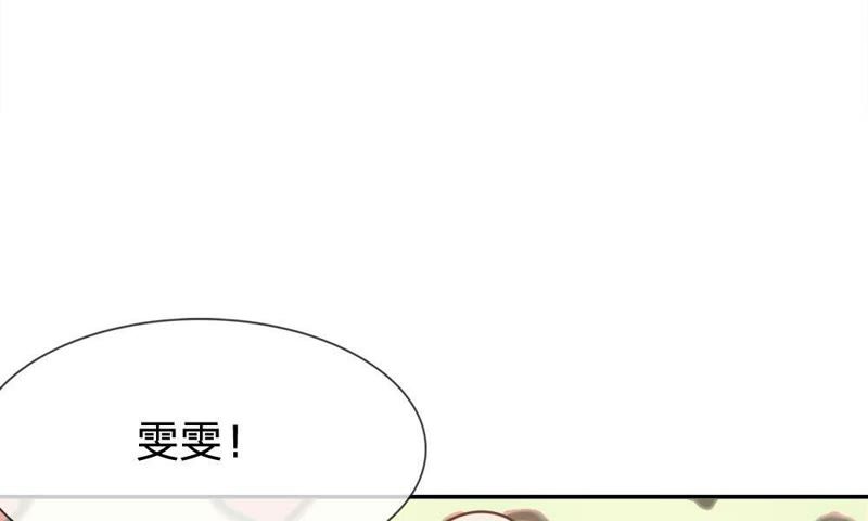 王牌校草：爱的三分线韩漫全集-第62话 找她要个解释无删减无遮挡章节图片 