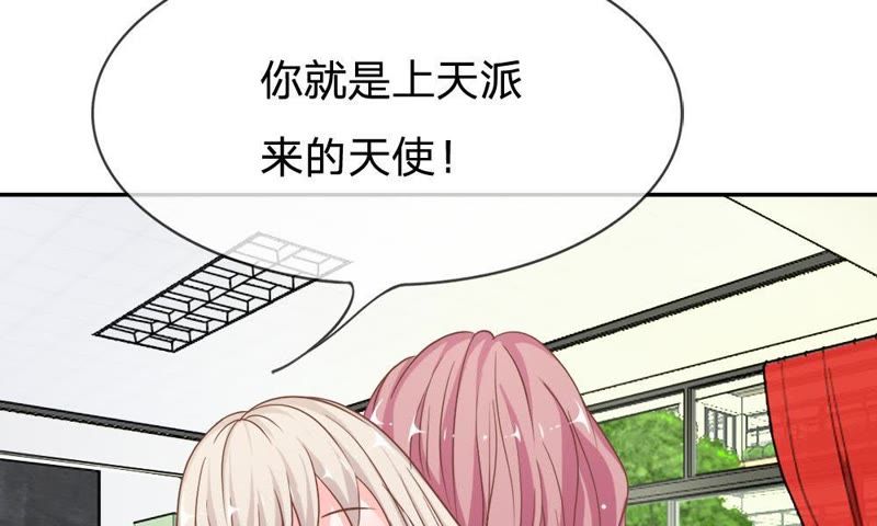 王牌校草：爱的三分线韩漫全集-第62话 找她要个解释无删减无遮挡章节图片 