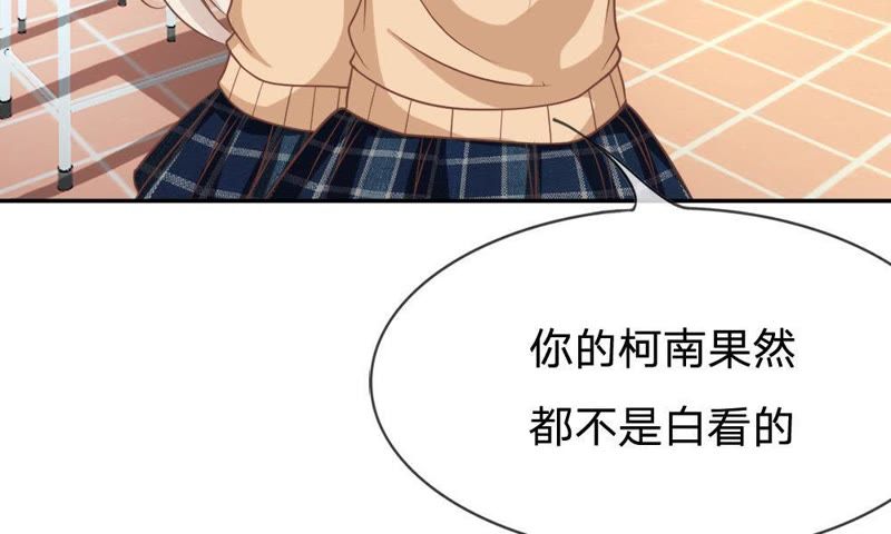 王牌校草：爱的三分线韩漫全集-第62话 找她要个解释无删减无遮挡章节图片 