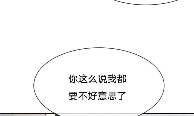 王牌校草：爱的三分线韩漫全集-第62话 找她要个解释无删减无遮挡章节图片 
