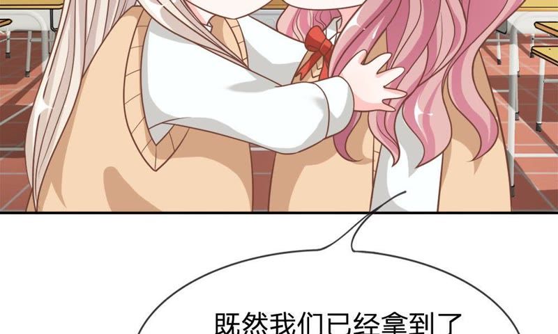 王牌校草：爱的三分线韩漫全集-第62话 找她要个解释无删减无遮挡章节图片 