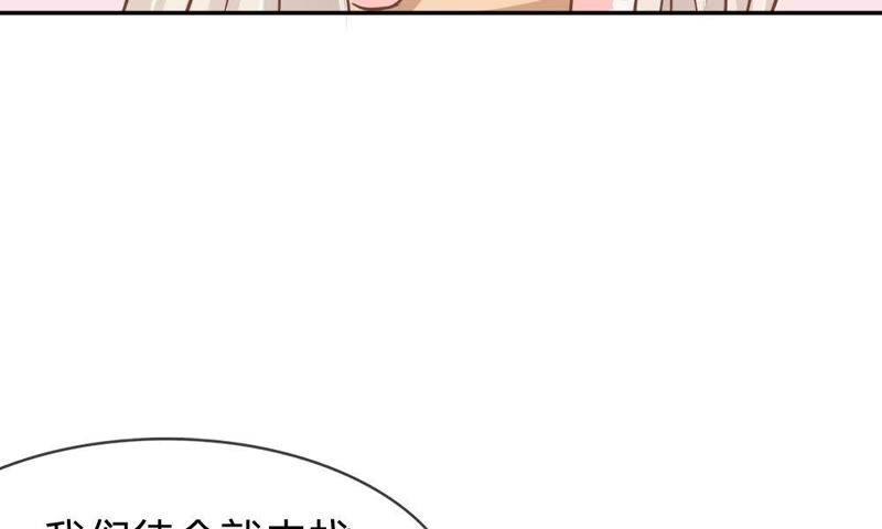 王牌校草：爱的三分线韩漫全集-第62话 找她要个解释无删减无遮挡章节图片 