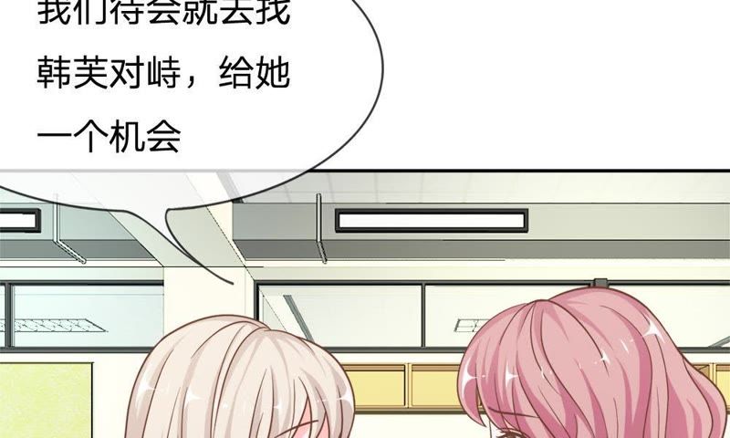 王牌校草：爱的三分线韩漫全集-第62话 找她要个解释无删减无遮挡章节图片 