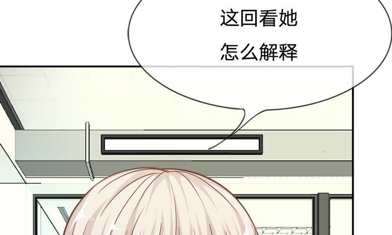 王牌校草：爱的三分线韩漫全集-第62话 找她要个解释无删减无遮挡章节图片 