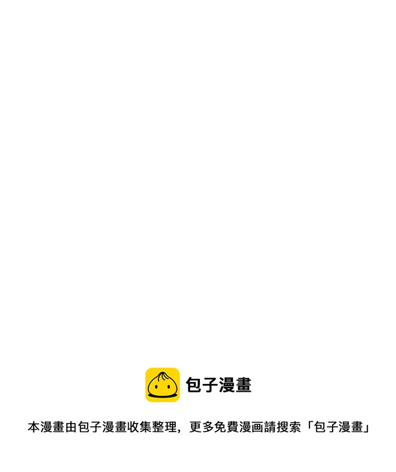 王牌校草：爱的三分线韩漫全集-第62话 找她要个解释无删减无遮挡章节图片 