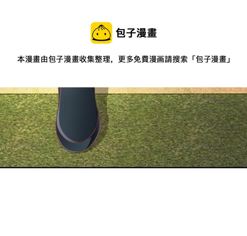 王牌校草：爱的三分线韩漫全集-第63话 是我做的又怎么样无删减无遮挡章节图片 