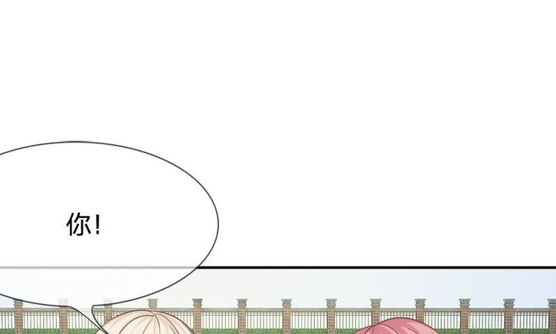 王牌校草：爱的三分线韩漫全集-第63话 是我做的又怎么样无删减无遮挡章节图片 