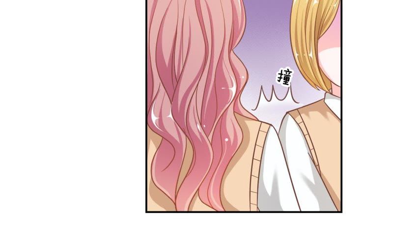 王牌校草：爱的三分线韩漫全集-第63话 是我做的又怎么样无删减无遮挡章节图片 