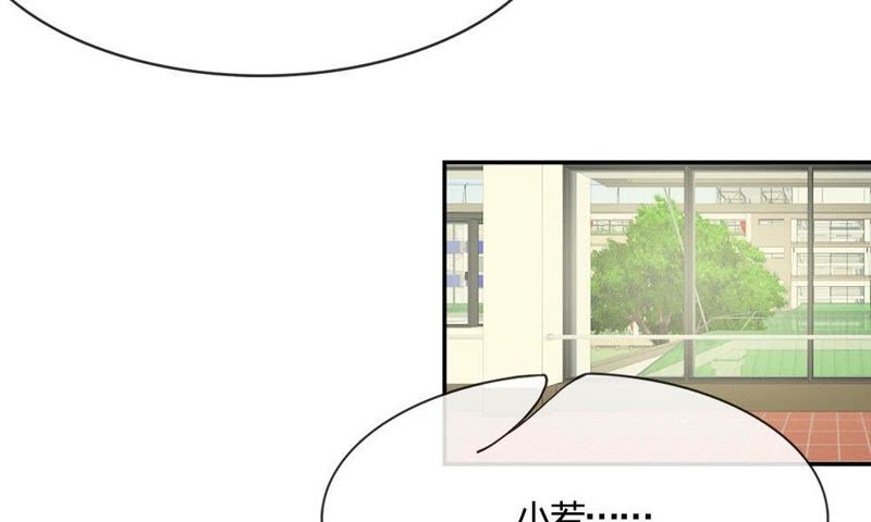 王牌校草：爱的三分线韩漫全集-第63话 是我做的又怎么样无删减无遮挡章节图片 