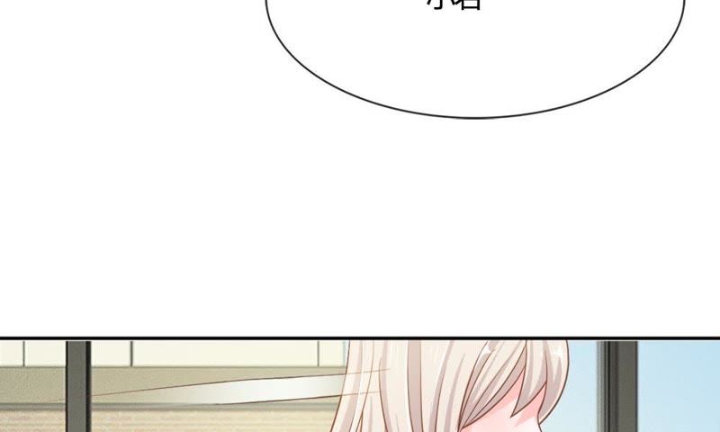王牌校草：爱的三分线韩漫全集-第63话 是我做的又怎么样无删减无遮挡章节图片 