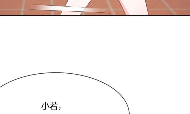 王牌校草：爱的三分线韩漫全集-第63话 是我做的又怎么样无删减无遮挡章节图片 