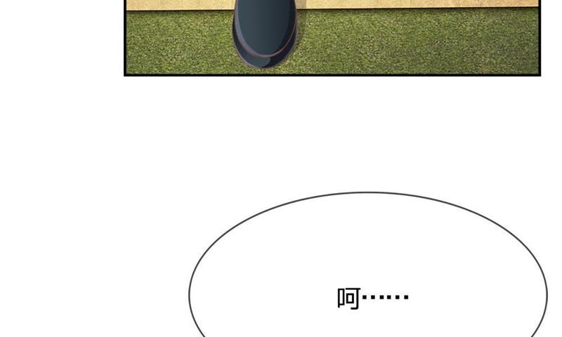 王牌校草：爱的三分线韩漫全集-第63话 是我做的又怎么样无删减无遮挡章节图片 